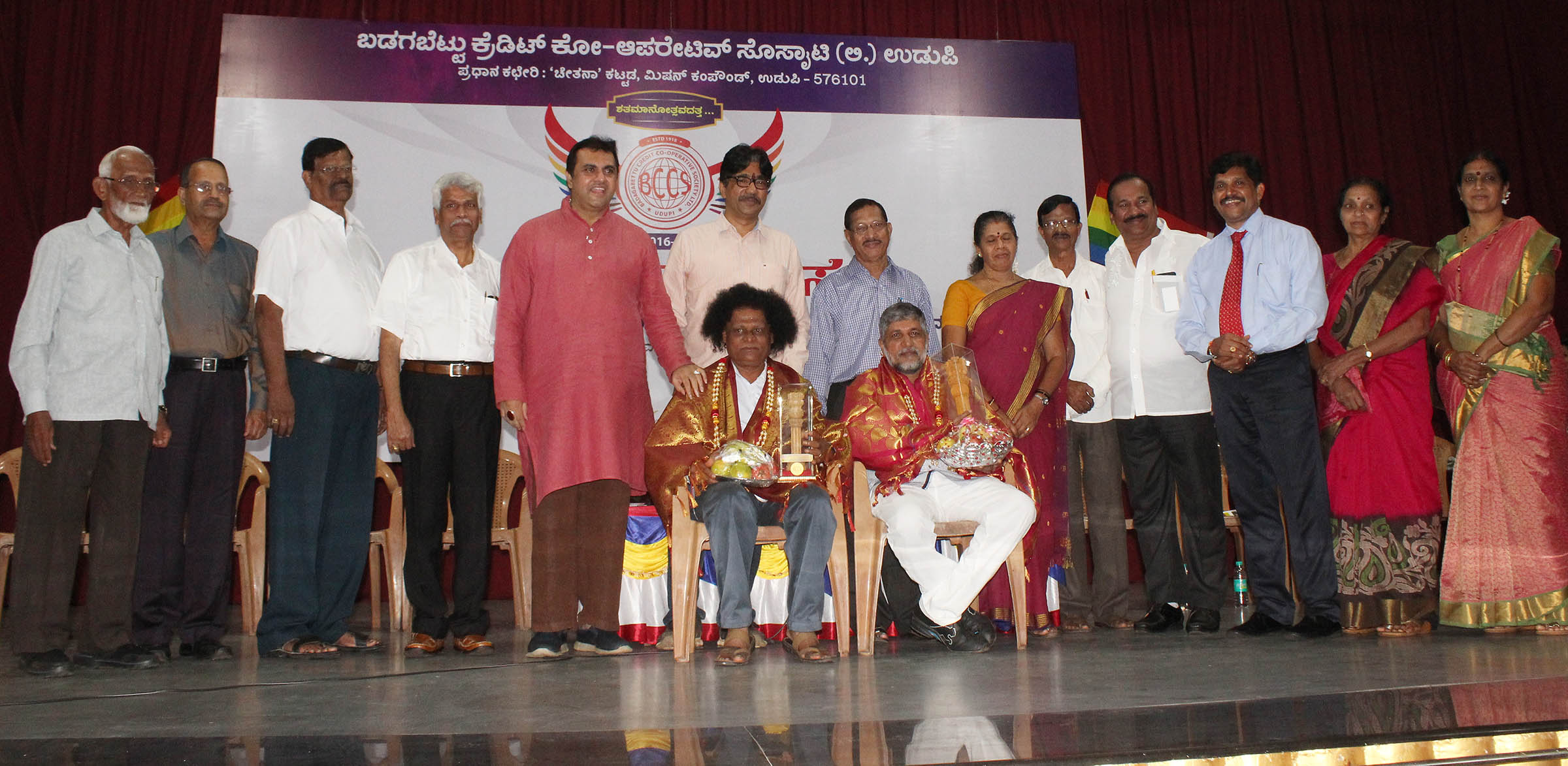 ವಿದ್ಯಾರ್ಥಿ ಸಹಾಯಧನ ವಿತರಣೆ, ಅಭಿನಂದನಾ ಸಮಾರಂಭ